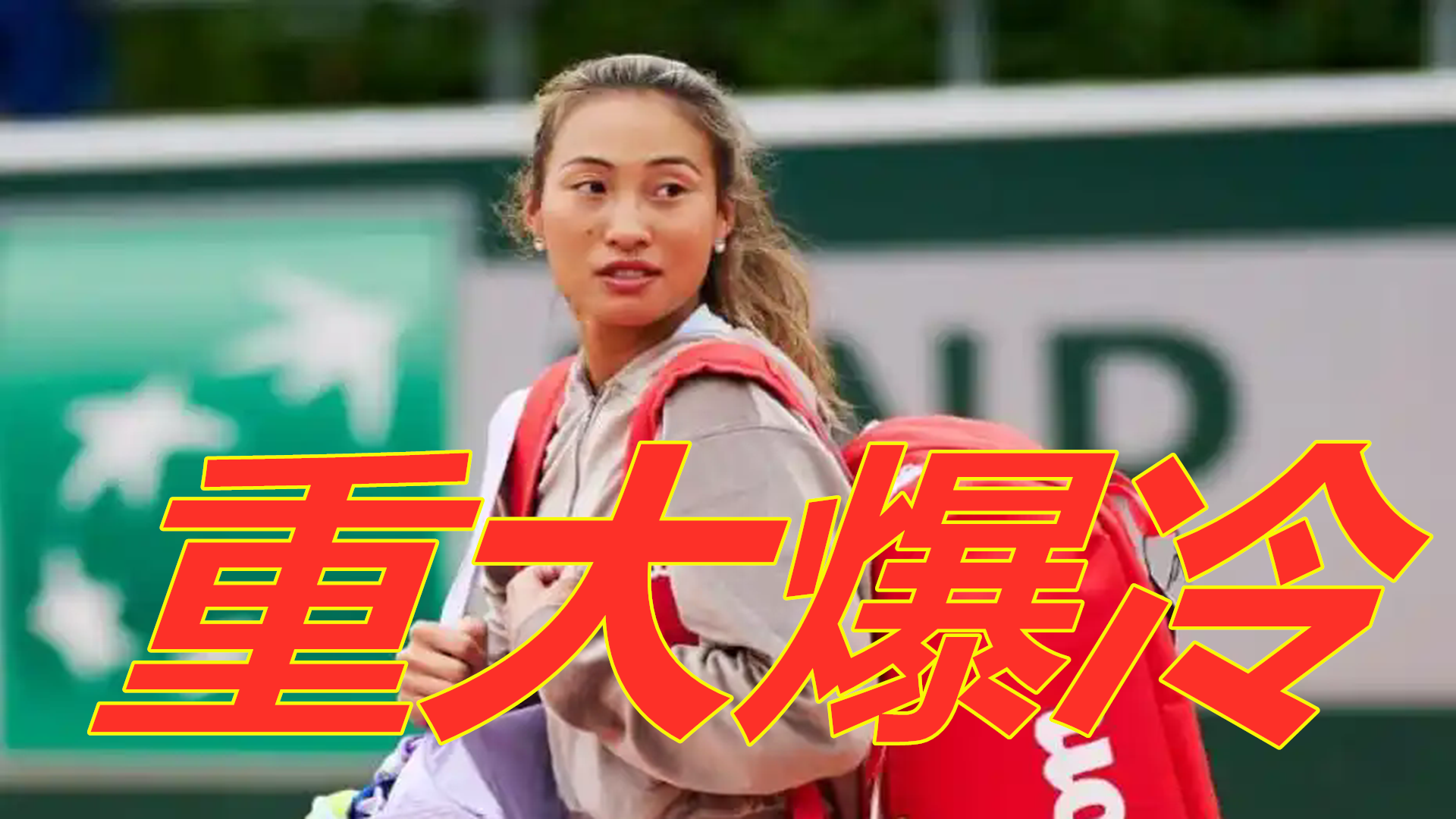 的活力和对 的活力和对