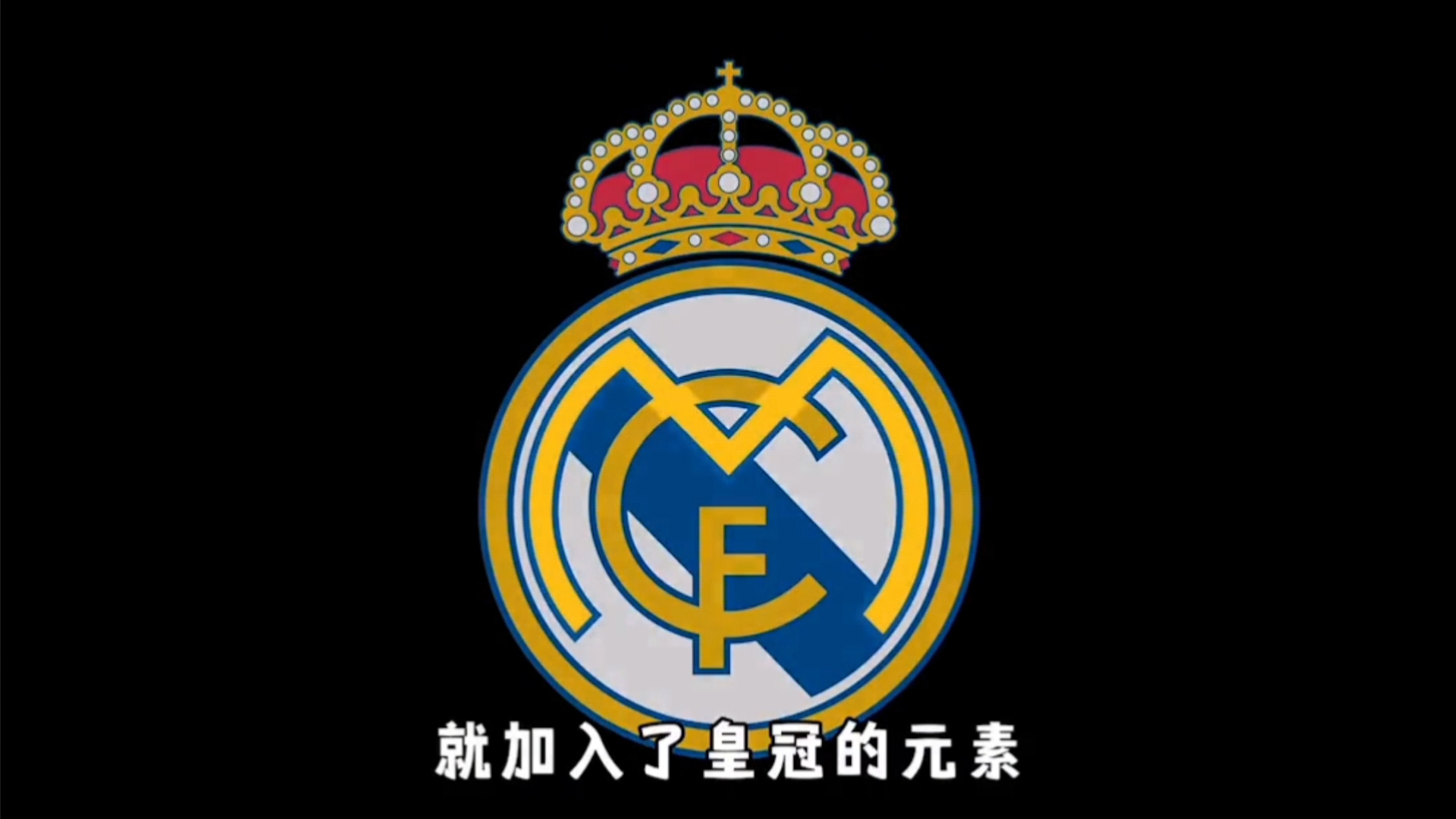 那不勒斯的 那不勒斯的